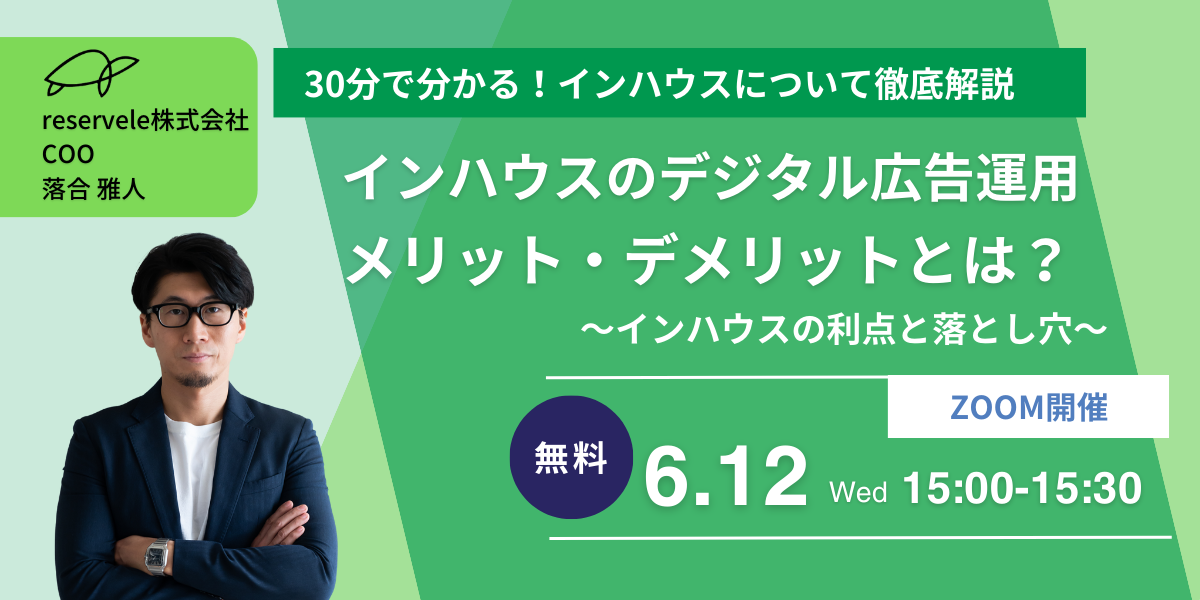 事業の成長を加速させる (1200 x 600 px)